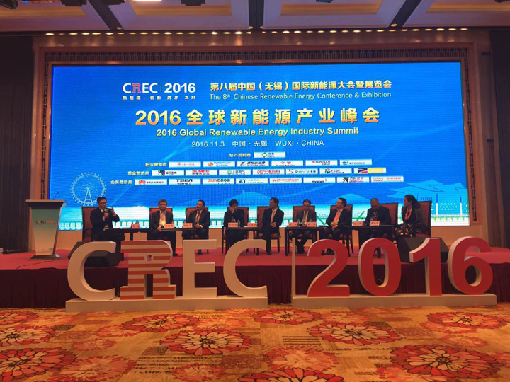 1493793248653972.jpg 6-1趙振元同志參加“2016全球新能源產業峰會”.jpg