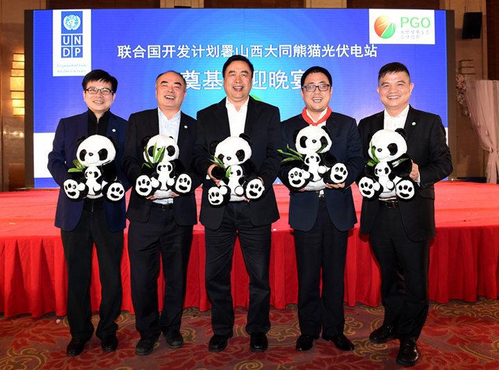 1493793847132825.jpg 趙振元同志與招商新能源CEO、PGO會長李原、陽光能源董事長曹仁賢、中來股份董事長林建偉、PGO秘書長周元親切合影.jpg