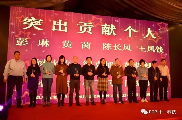 1496416549316744.jpg 白焰同志、俞世一同志為突出貢獻個人頒獎.webp.jpg