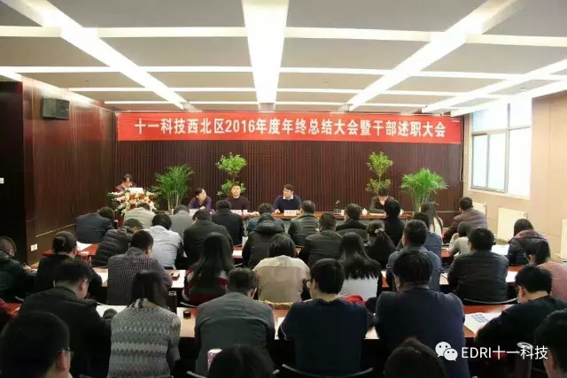 1496420052906883.jpg 會議現場.webp.jpg