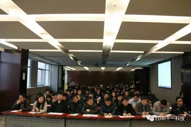 1496420063821157.jpg 會議現場2.webp.jpg