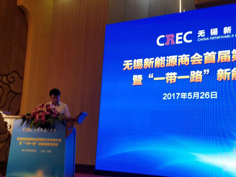 1496427724110743.jpg 4-無錫市王進健副市長代表無錫市政府向大會表示熱烈祝賀.jpg