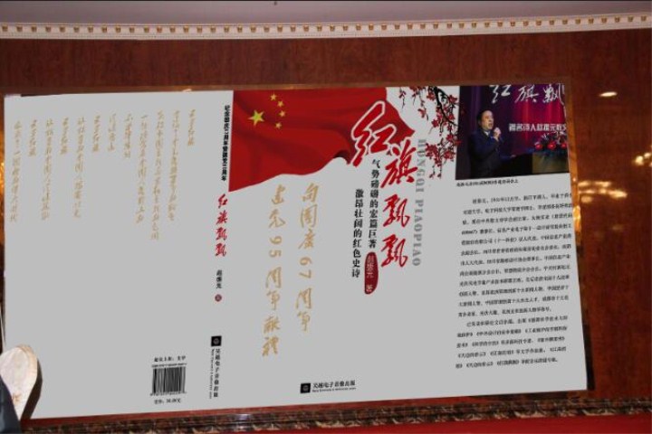 1496471782117118.jpg 9-全體干部員工、嘉賓共同欣賞趙振元同志作品.jpg