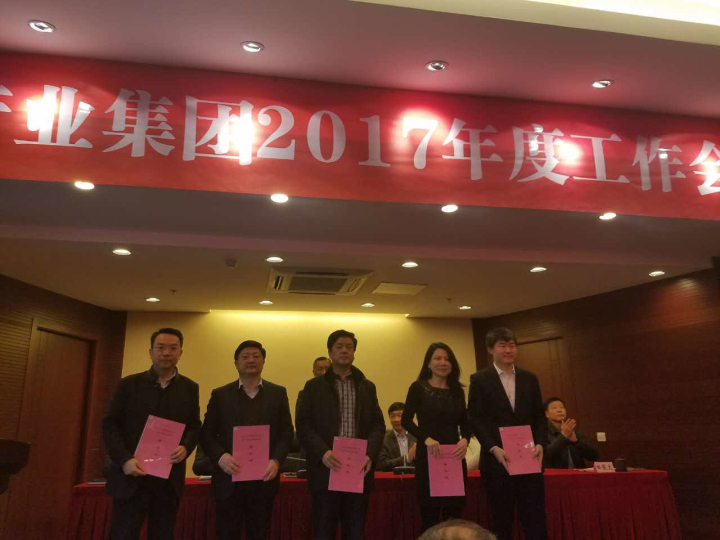 1496478305549020.jpg 3-產(chǎn)業(yè)集團(tuán)杰出員工獲獎(jiǎng)?wù)哳I(lǐng)獎(jiǎng).jpg