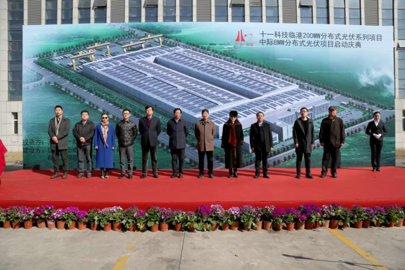 1496478777482299.jpg 7-項目啟動慶典現場.jpg