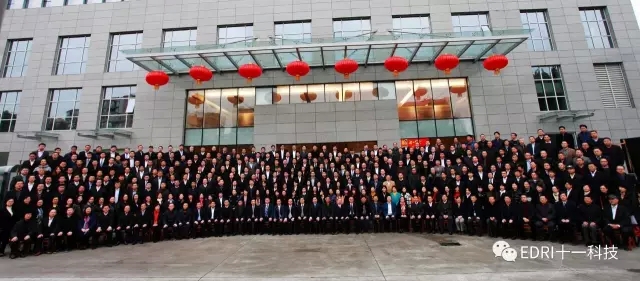 1496481810964895.jpg 3-全體參會干部合影.webp.jpg