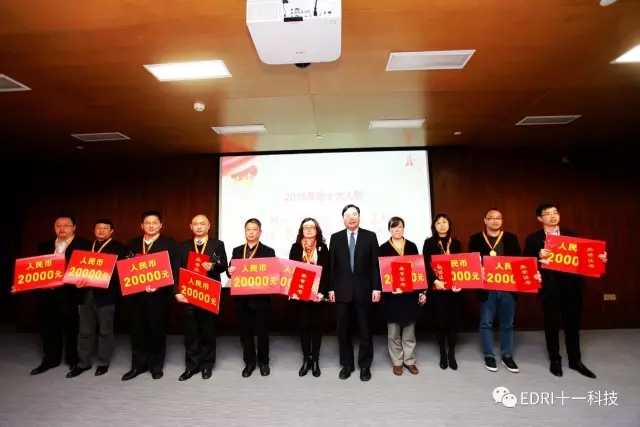 1496482366135404.jpg 3-趙振元同志頒發(fā)2016年度十大人物獎.webp.jpg