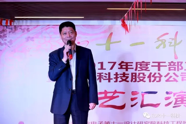 1496483407931748.jpg 8-獨(dú)立董事王鵬程發(fā)表講話.webp.jpg