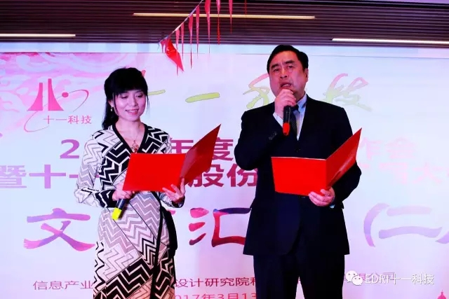 1496483586932665.jpg 12-趙振元與四川電視臺(tái)著名播音員王月朗誦《今夜我們又相聚》.webp.jpg