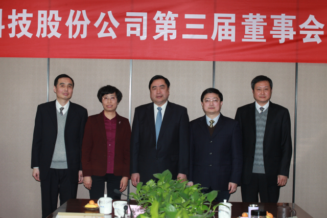 1496484504120300.jpg 4-十一科技第三屆董事會董事趙振元、孫鴻偉、華婉蓉、楊少波、孫明親切合影.jpg