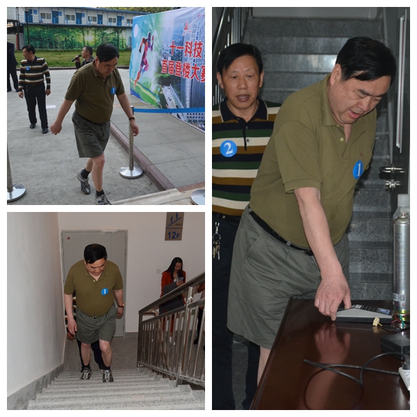 1496503327401075.jpg 4-趙振元同志帶領(lǐng)參賽人員勇攀高峰,象征著十一科技在領(lǐng)航者的帶領(lǐng)下蒸蒸日上.jpg