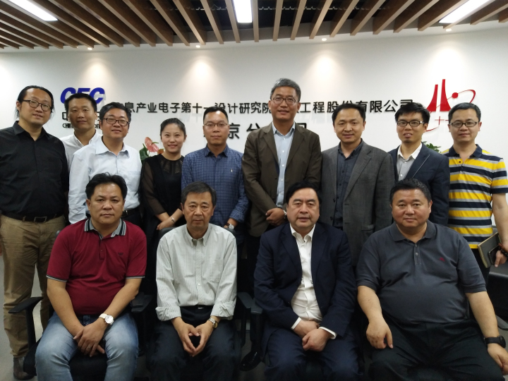 1496506932387607.jpg 3-趙振元,白焰與參加會(huì)議干部合影留念.jpg