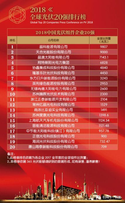 1527489432490523.jpg 6.jpg