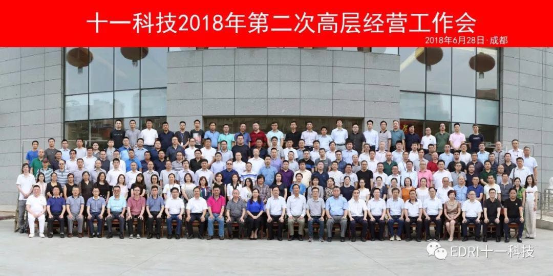 1530251738582116.jpg 11.jpg