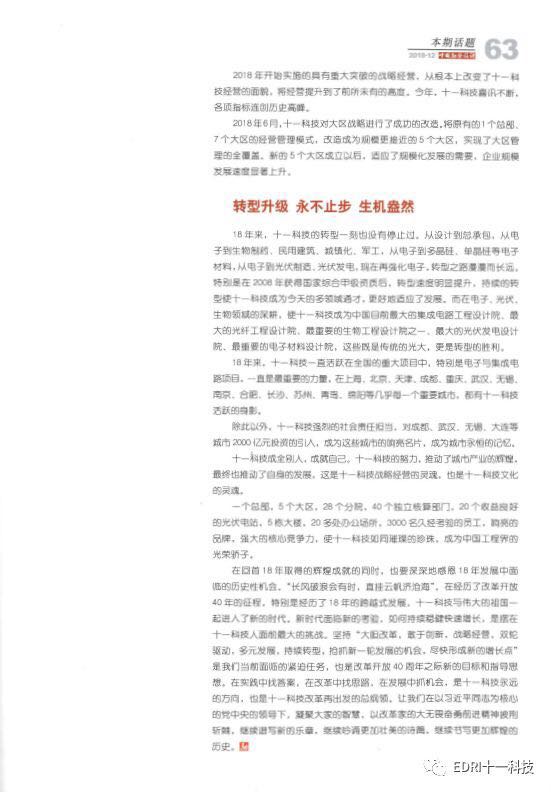 1546481835787467.jpg 5.jpg